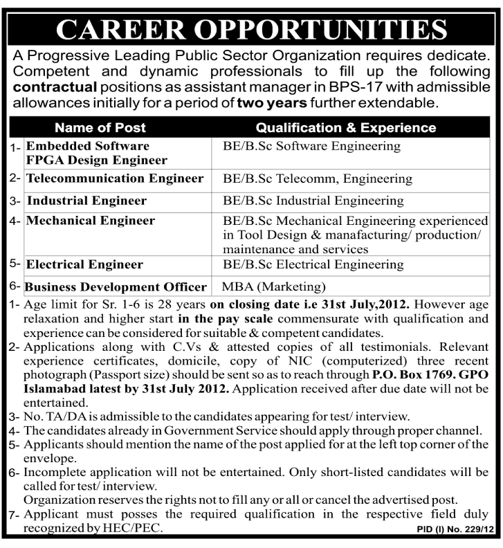 Public sector jobs for it engineers